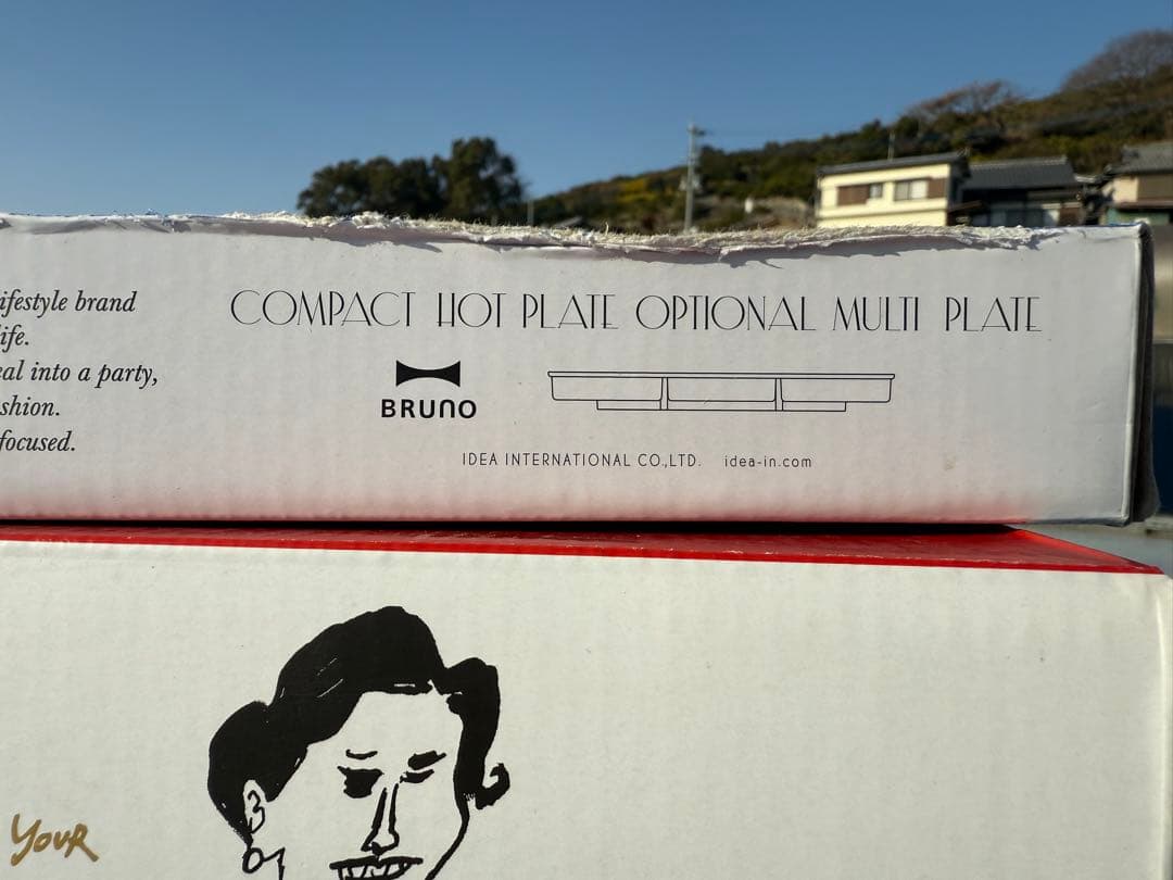 【美品】BRUNO コンパクトホットプレート マルチプレートセット