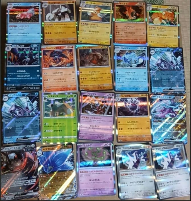ポケモンカード28枚