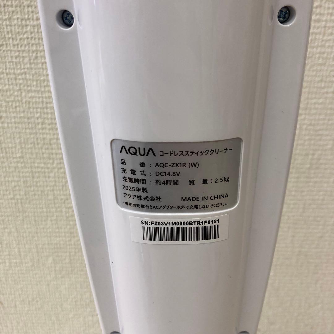 AQUA コードレススティッククリーナー AQC-ZX1R