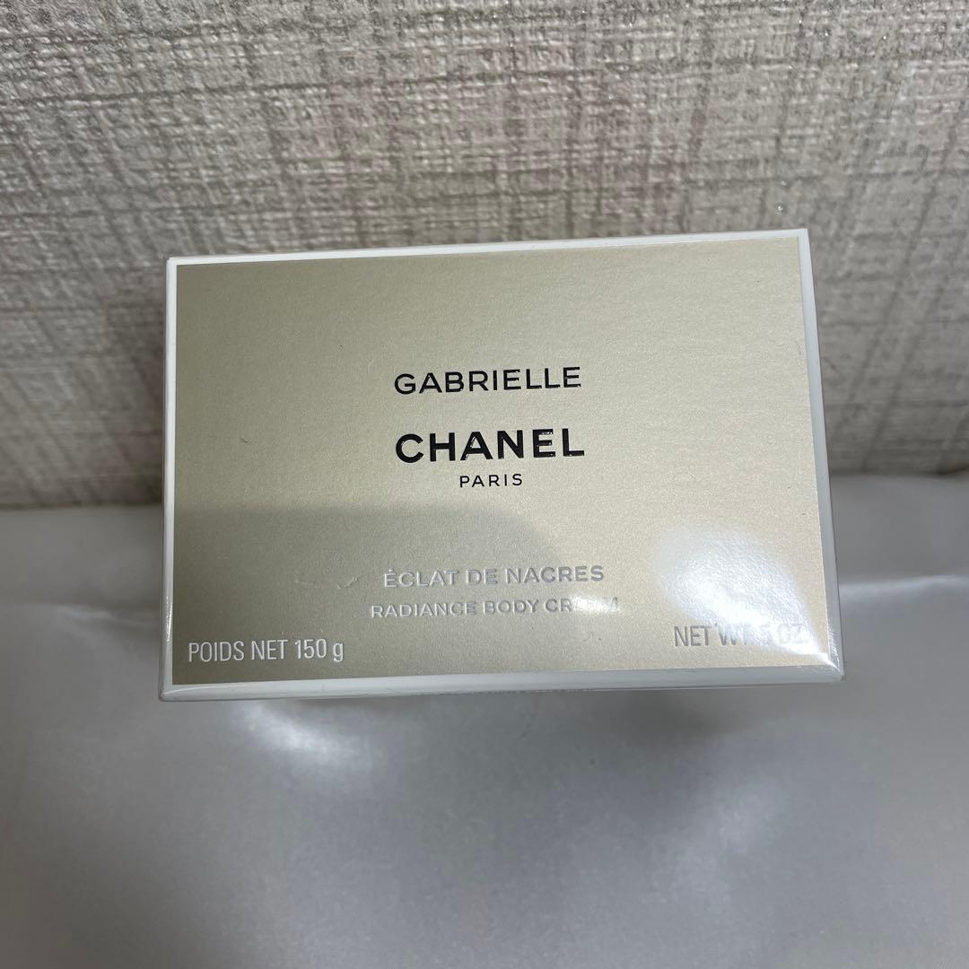 CHANELガブリエルシャネルラディアンスボディクリーム【特別限定品】【新品】