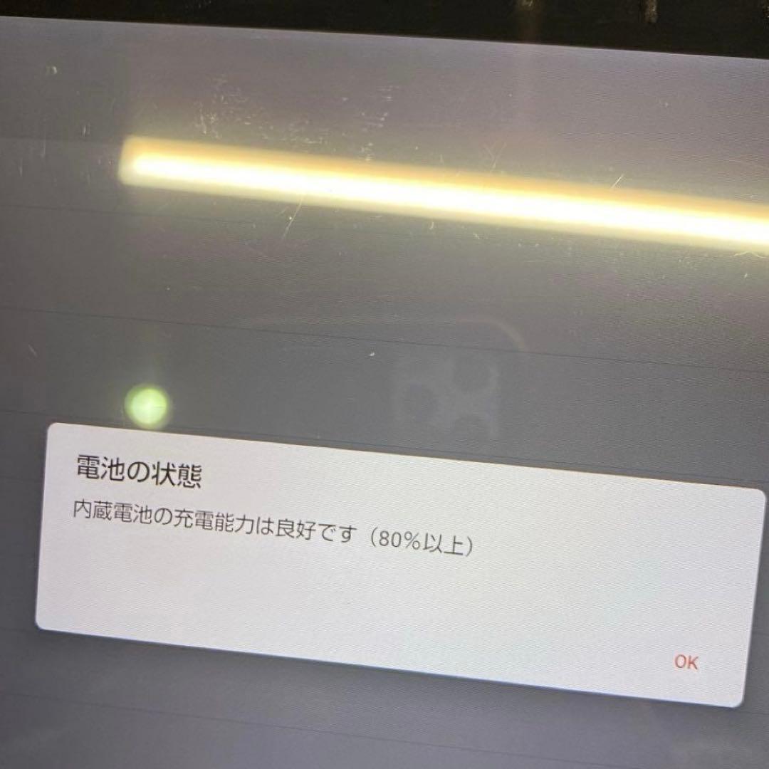 docomo d tab d41a タブレット本体