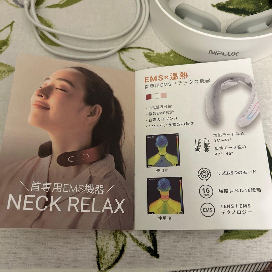 ⑧NIPLUX クビ専用MSリラックス機器　NECK RELAX