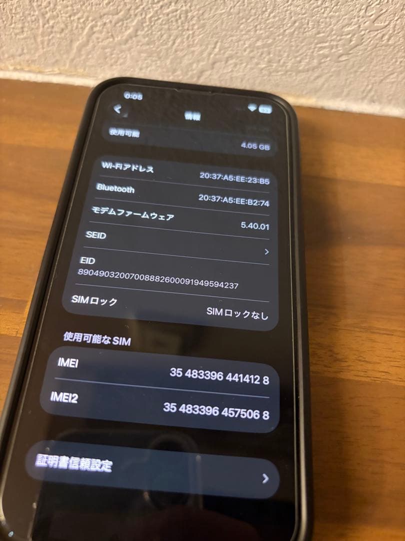 Apple iPhone 13 128GB グリーン