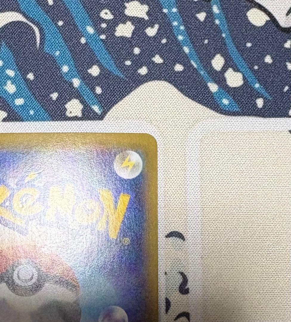 エルレイドEX