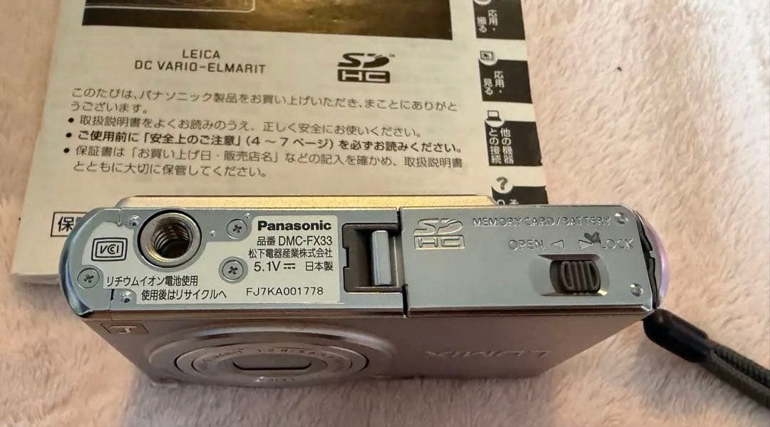 Panasonic DMC-FX33 デジタルカメラ