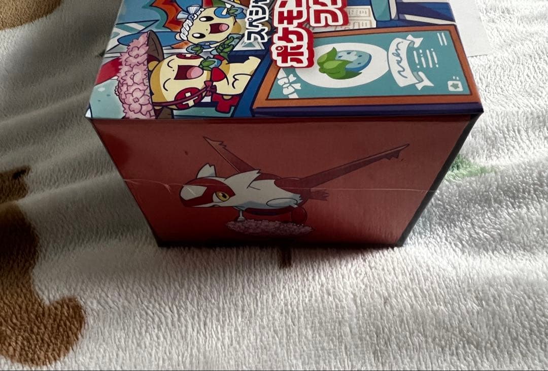 ポケモン スカーレット＆バイオレット スペシャルBOX ポケモンセンター