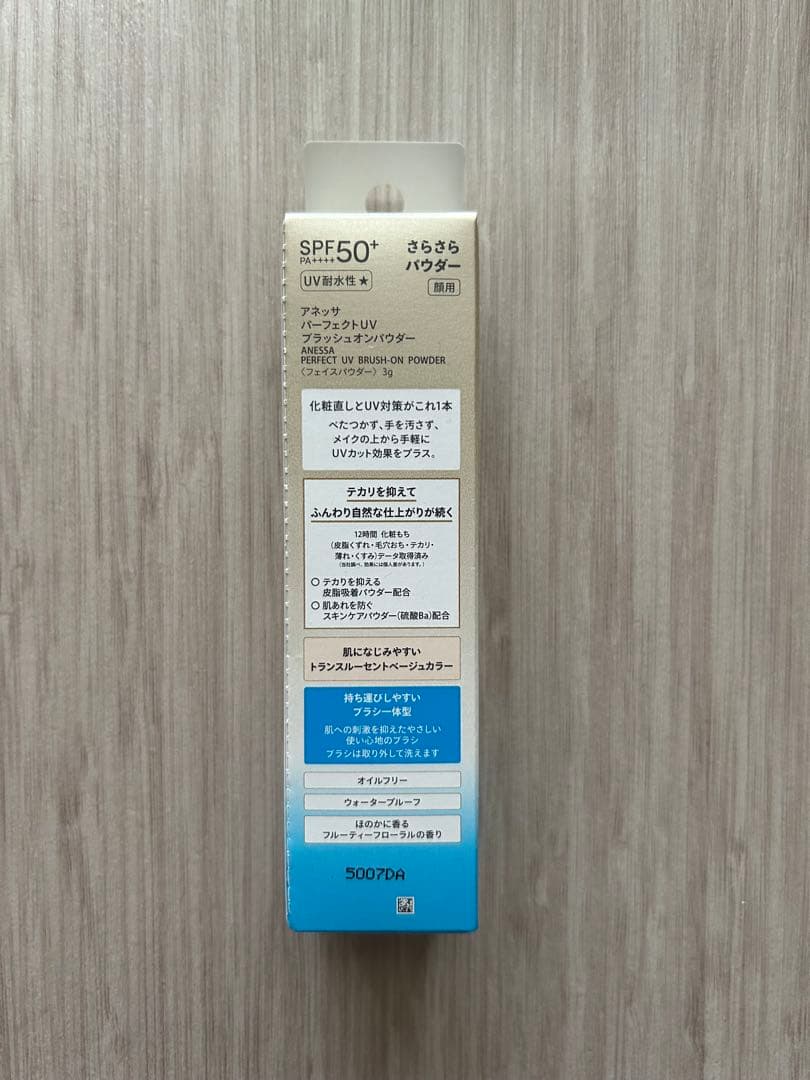 〈新品・未開封〉アネッサ　パーフェクトUVブラッシュオンパウダー3g本体