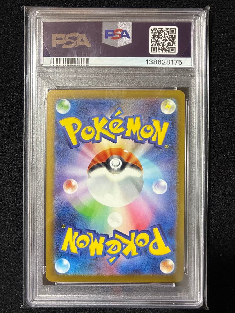 ★PSA10★ ピカチュウ P プロモ SV-P 291 げきとうスパーク