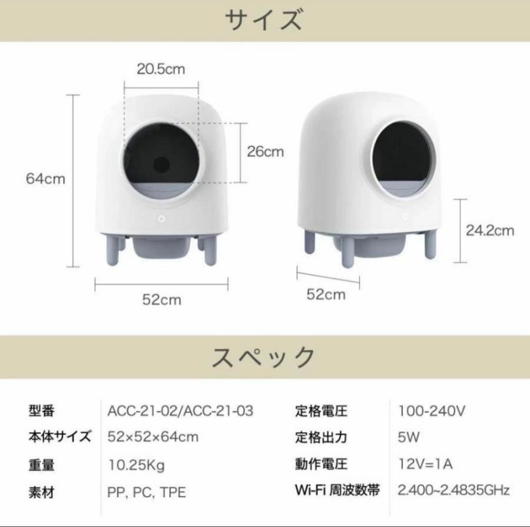 【送料無料】PETREE ペッツリー スマート クリーン 猫用自動トイレ