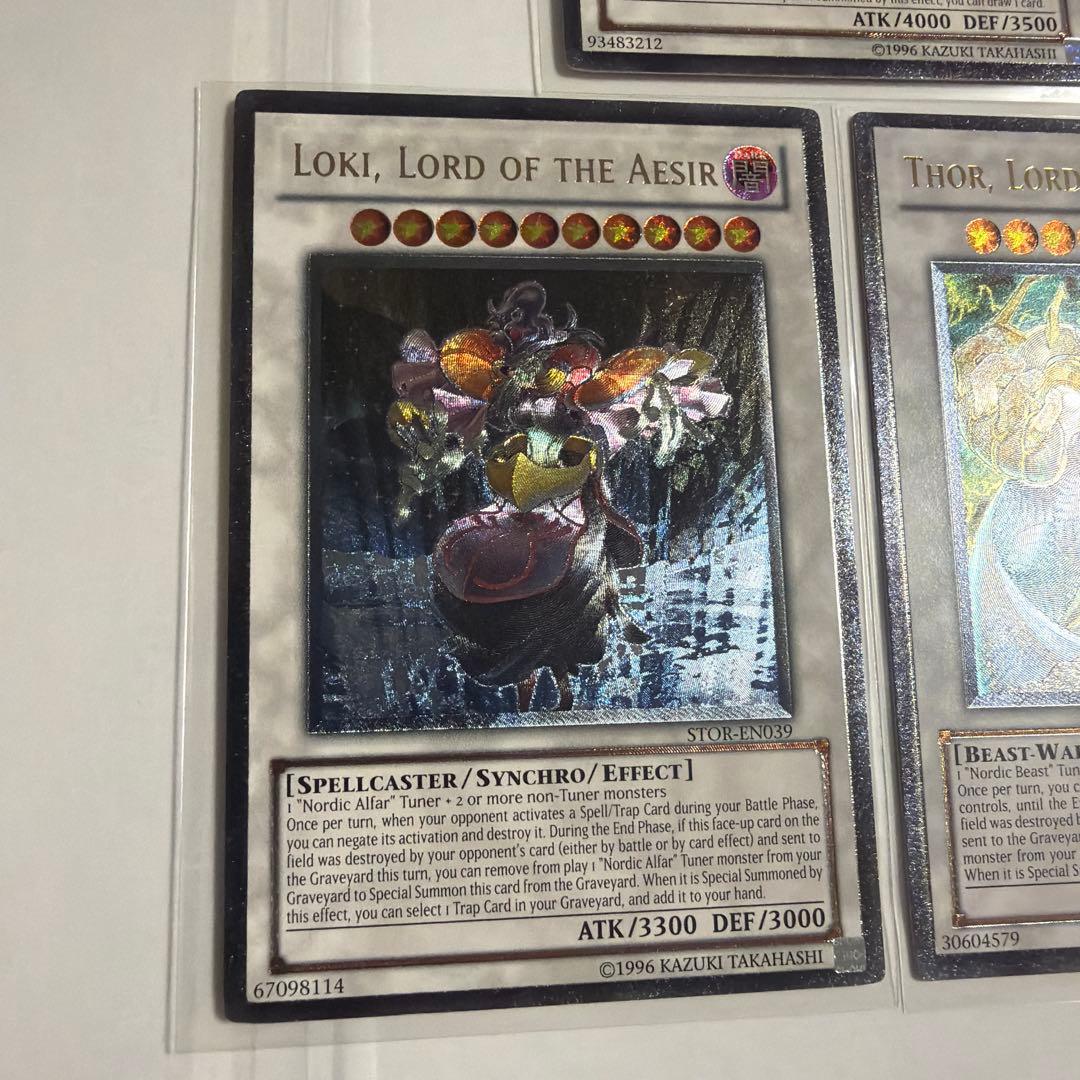 遊戯王 極神聖帝オーディン 極神皇トール 極神皇ロキ 英語版 レリーフ
