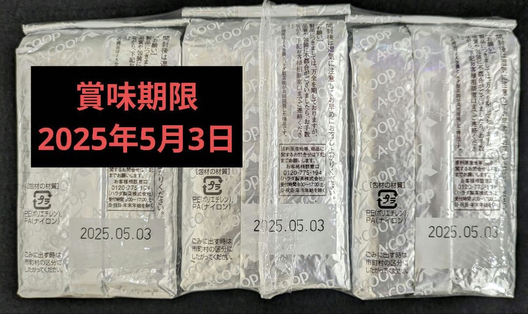 【送料無料】２０%OFF！　煎茶 白楽 １キログラム 176グラム ✕ 6個