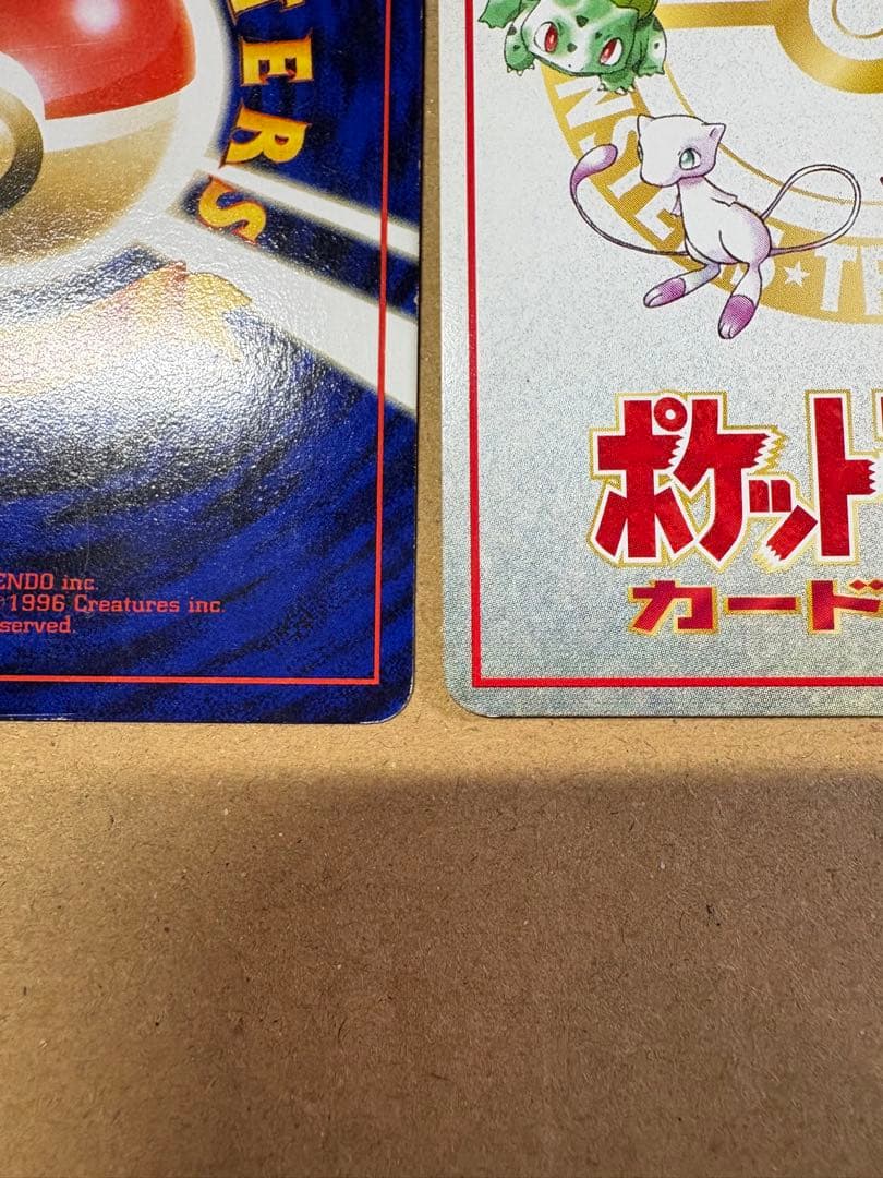 【良品◯】ポケモンカード　旧裏 フーディン 「こんらん」で20ダメージルール