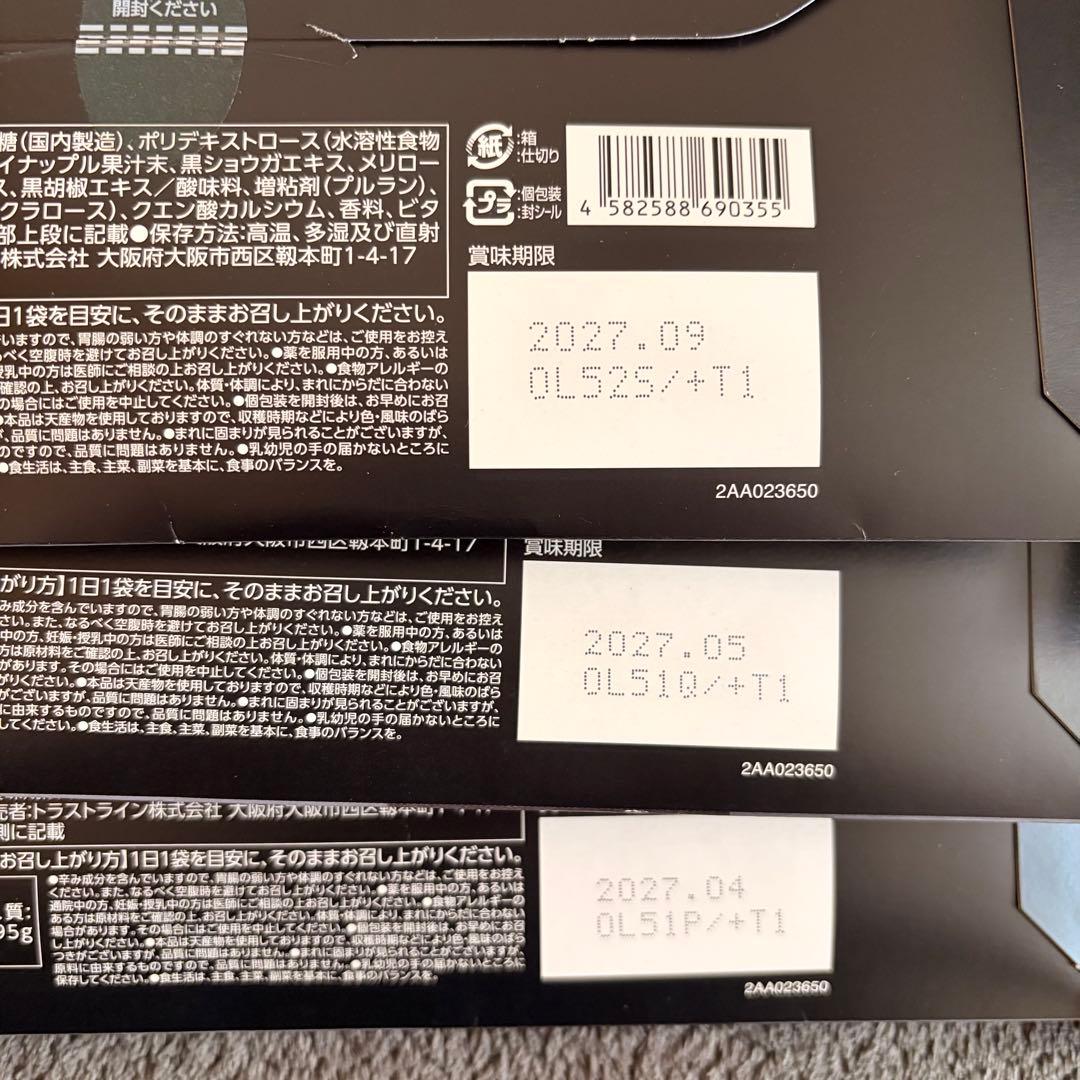 KILLER BURNER 倖田來未プロデュース　キラーバーナ　新品