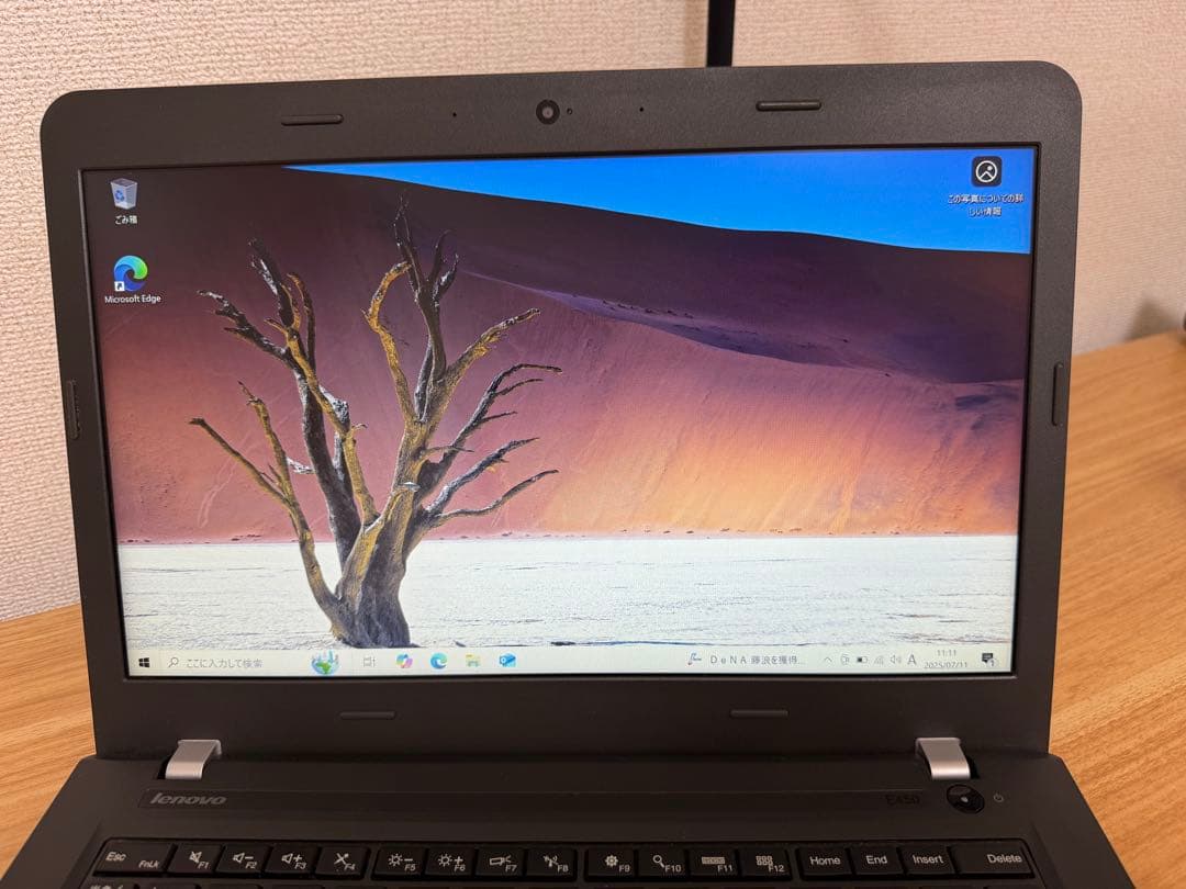 Windowsノート本体 ThinkPad E450 i5-5200U/8GB/128GB SSD