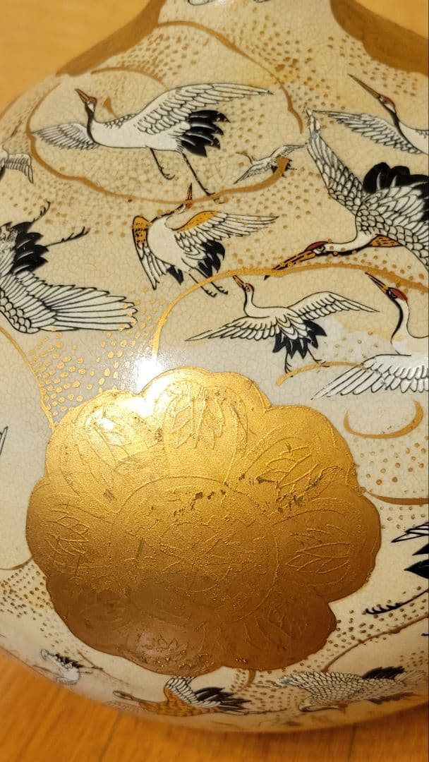 薩摩焼金襴飾壺　栄盛窯　瀧山作　金襴手花鳥　金彩　盛上　壺　花瓶