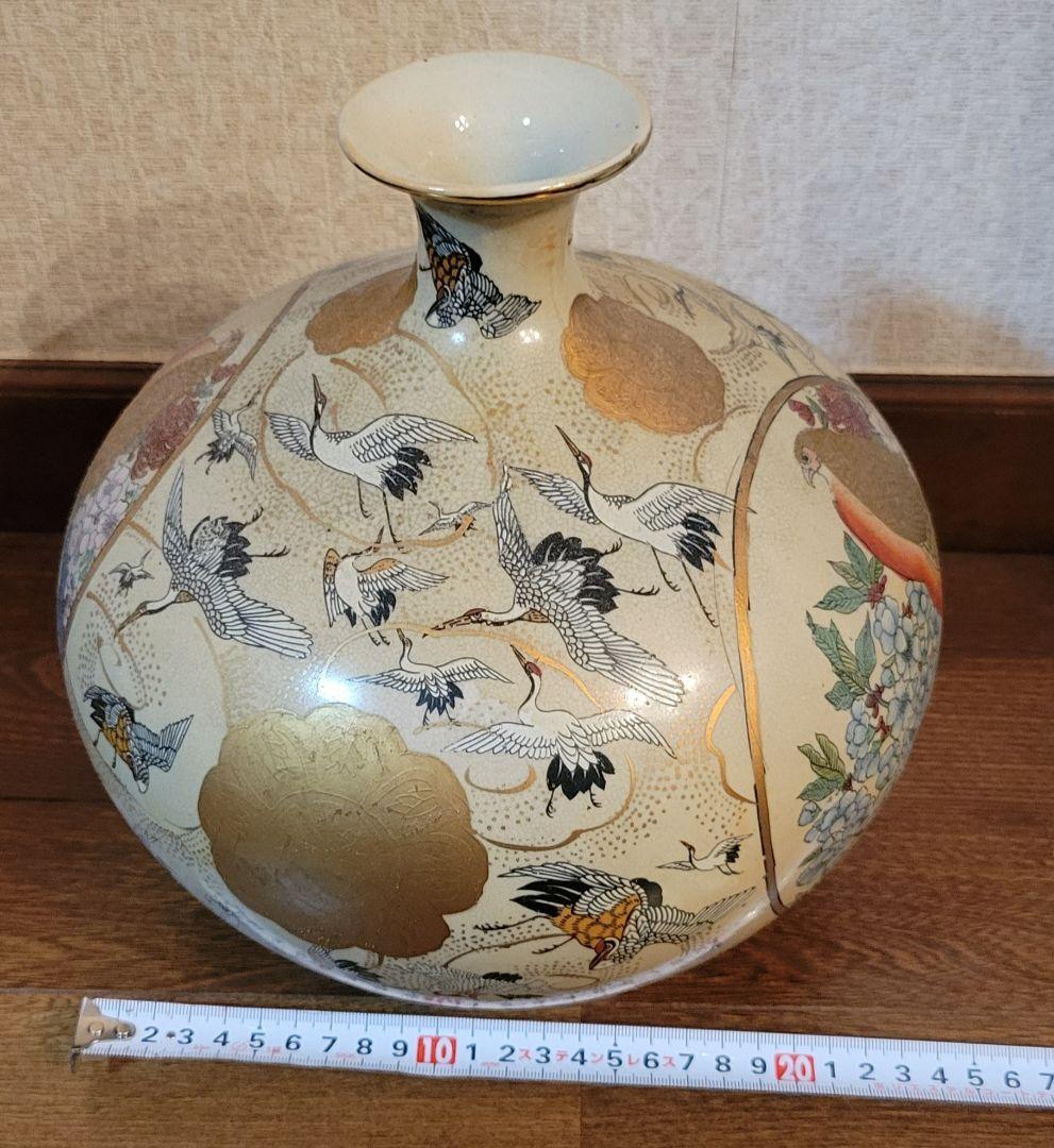 薩摩焼金襴飾壺　栄盛窯　瀧山作　金襴手花鳥　金彩　盛上　壺　花瓶