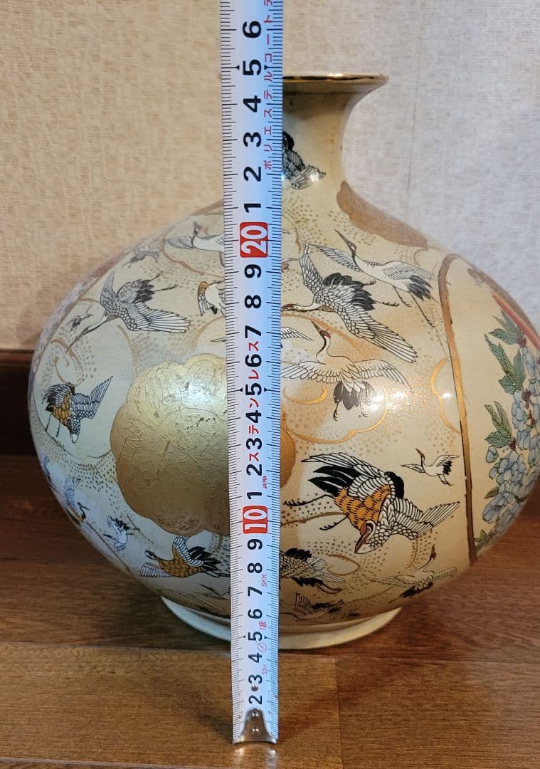 薩摩焼金襴飾壺　栄盛窯　瀧山作　金襴手花鳥　金彩　盛上　壺　花瓶