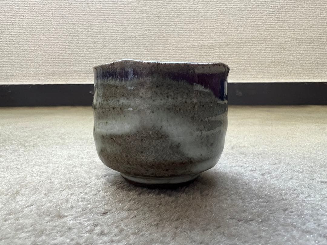 益子焼 中村文昌 酒器 ぐい呑 盃 お猪口 湯呑 茶道具 抹茶茶碗 民藝 用の美