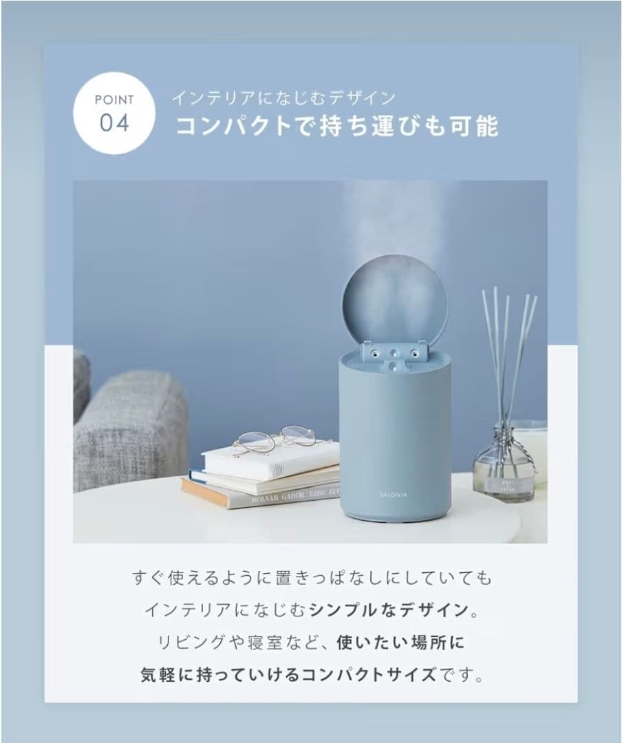 カ*す様 SALONIA サロニア ピュアブライト スチーマー