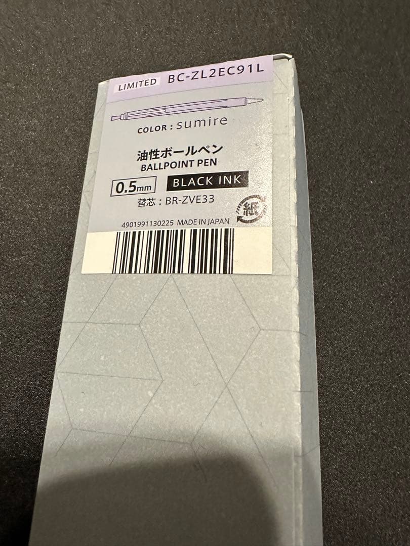 限定 ZOOM L2 sumire 油性ボールペン スミレ トンボ Tombow