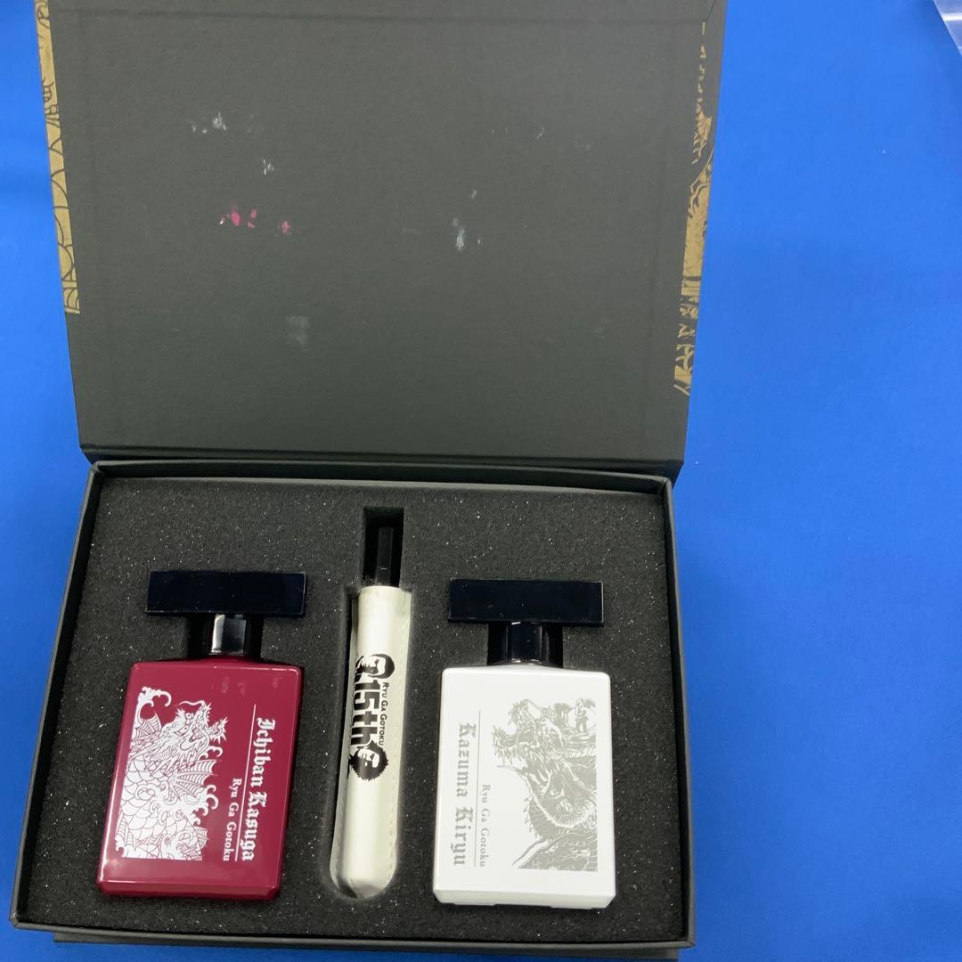 新品未使用 龍が如く15周年記念 オードトワレ　桐生&春日セット