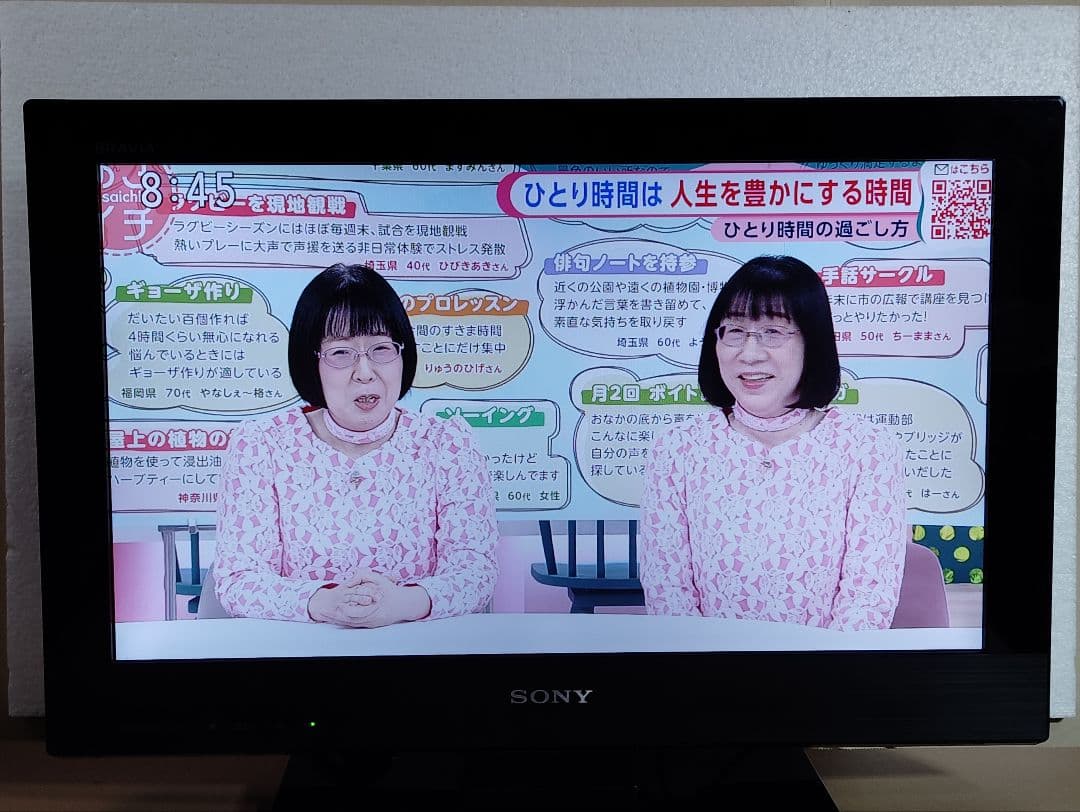 【値下げしました】SONY BRAVIA 液晶テレビ 本体