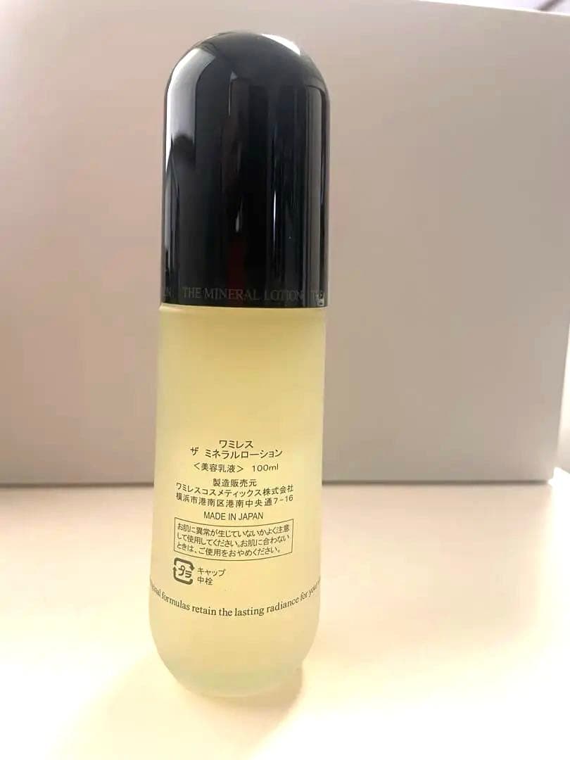 Wamiles ザ ミネラルローション 100ml