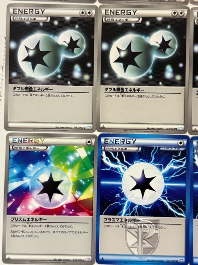 BW　XY　特殊エネルギー　大量　まとめ売り　セット　ダブル無色　プリズム