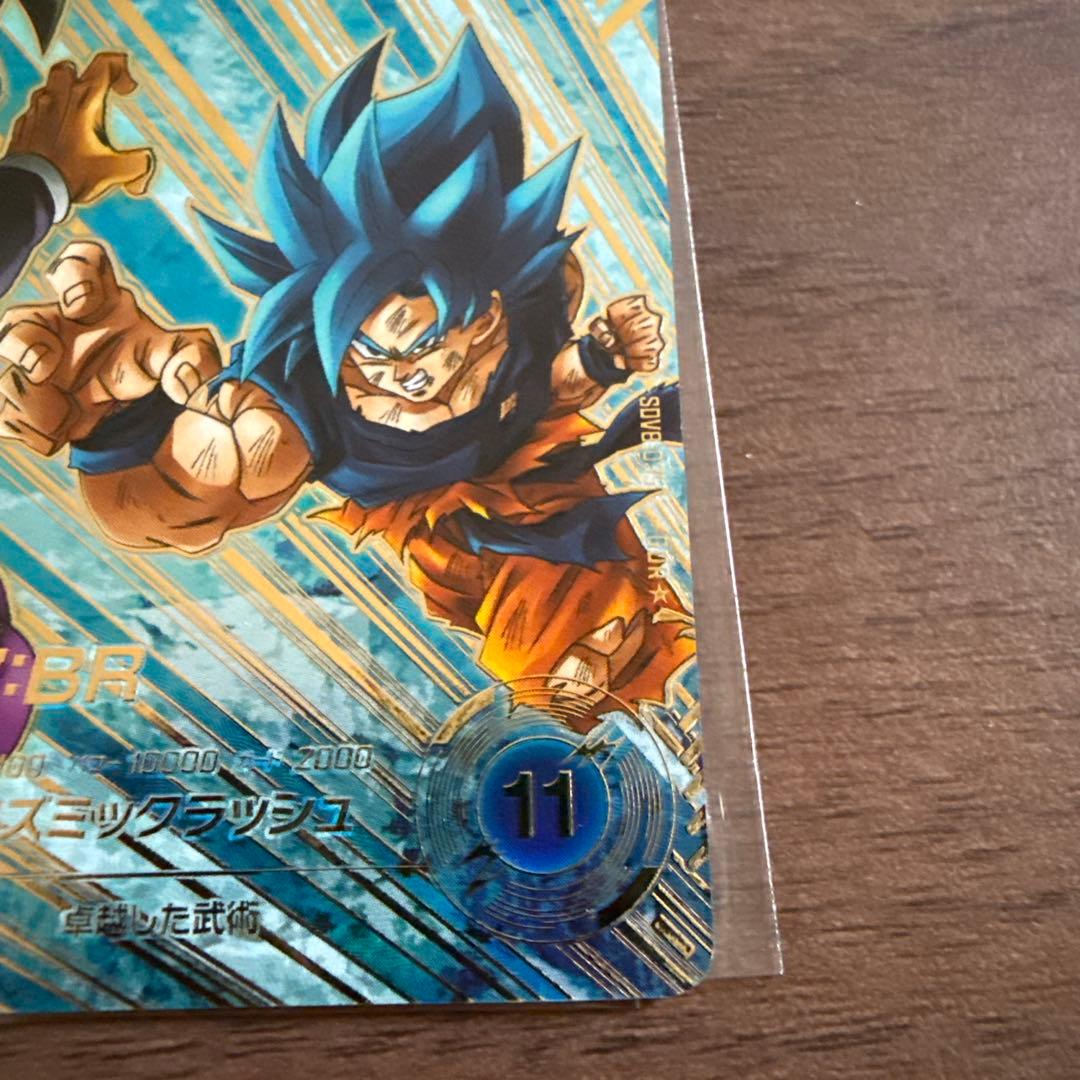 ドラゴンボールスーパーダイバーズ sdv8-035 孫悟空BRパラレル