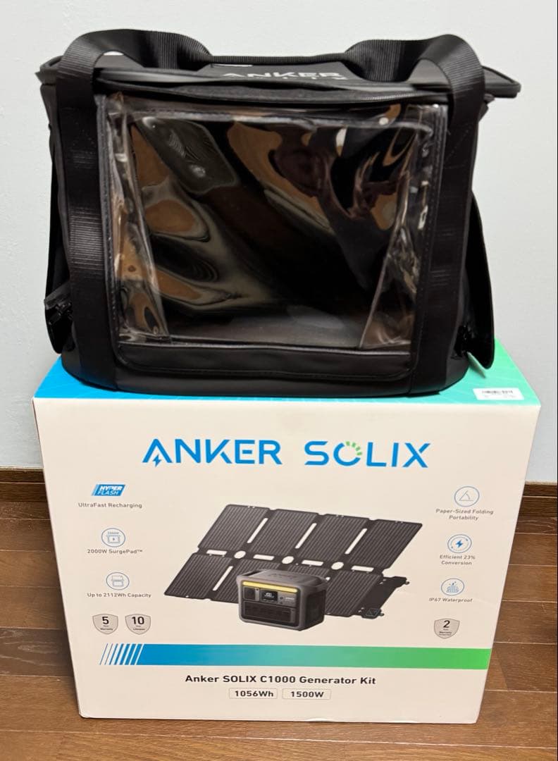 Anker solix c1000 ポータブル電源　ソーラーパネルセット