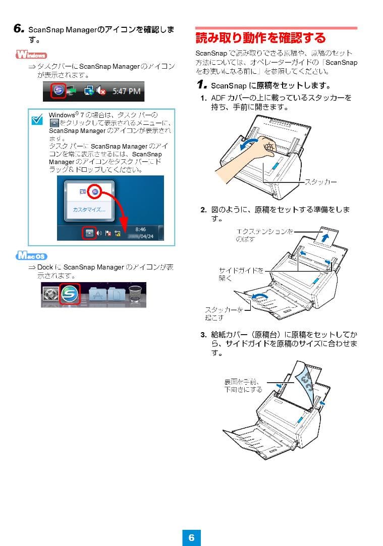 富士通 ScanSnap S1500 両面ドキュメントスキャナー ㊵