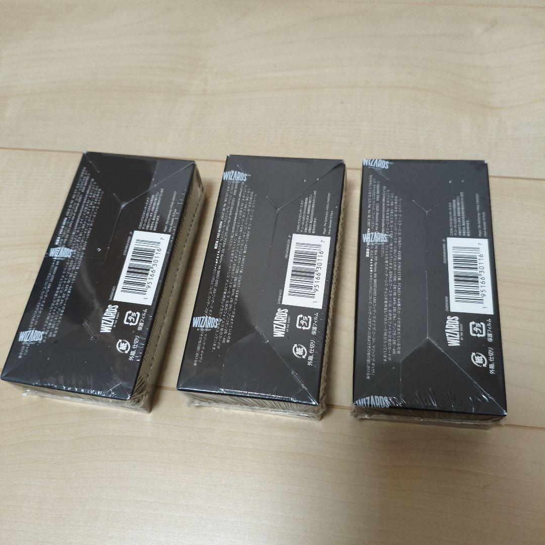 FINAL FANTASY ベーシックブースター シュリンク付き 3BOX