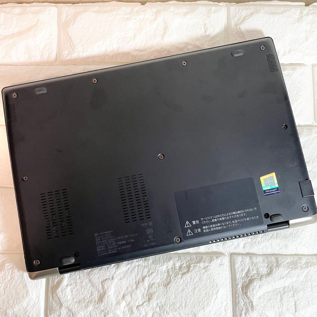 【SSD◎】 i7 / 16GB / NVMe512GB dynabook