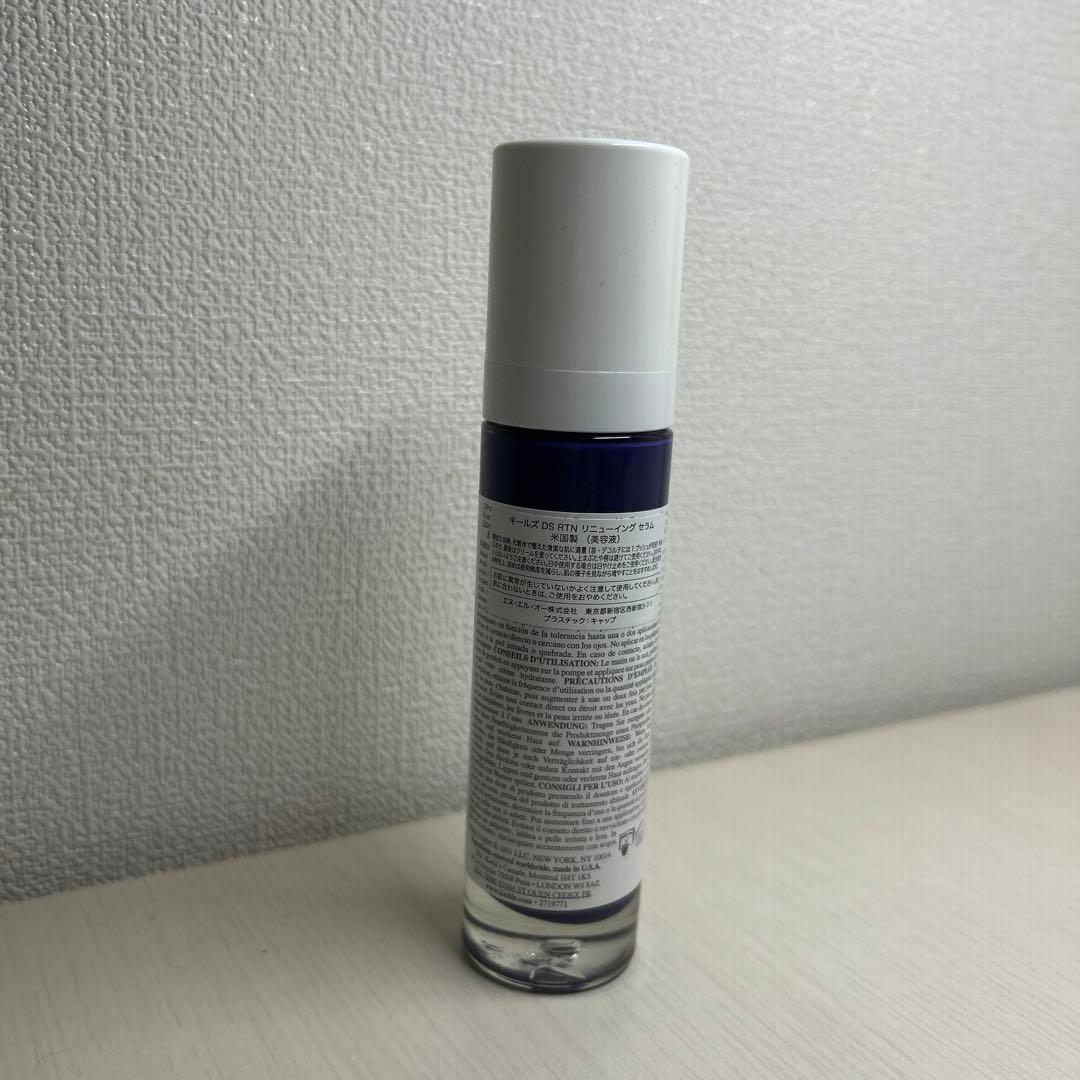 Kiehl's キールズ　レチノール美容液 50ml