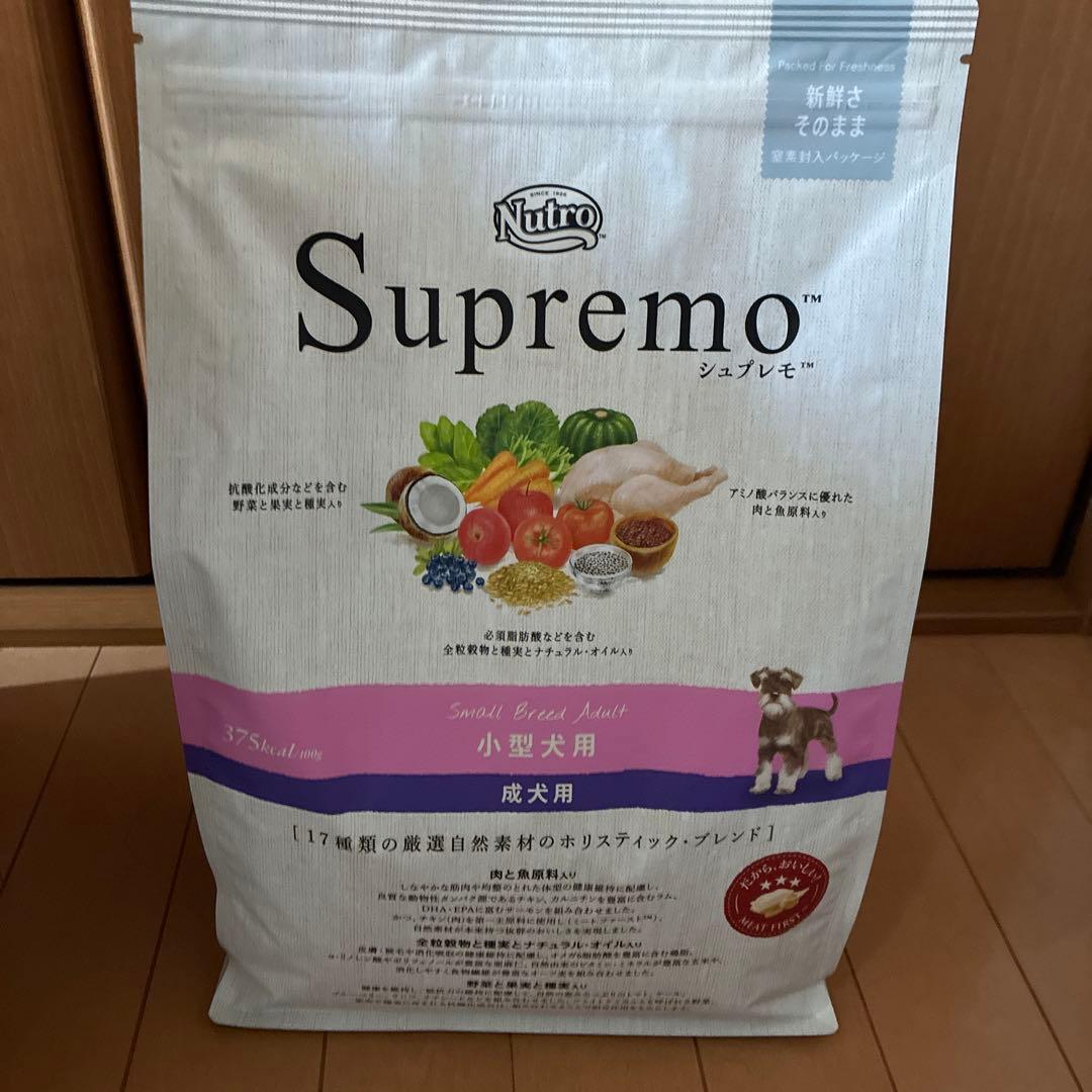 Nutro Supremo シュプレモ 成犬用 3kg