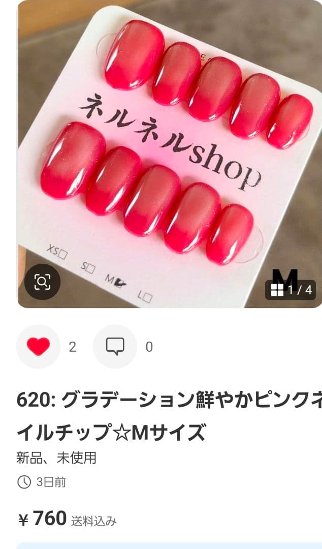 あんたん2ページ♡