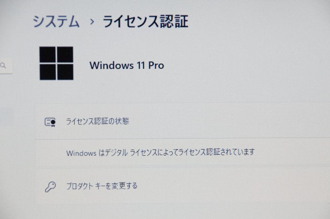 東芝dynabook B65/M 第7世代Corei5-7200/8G/128G