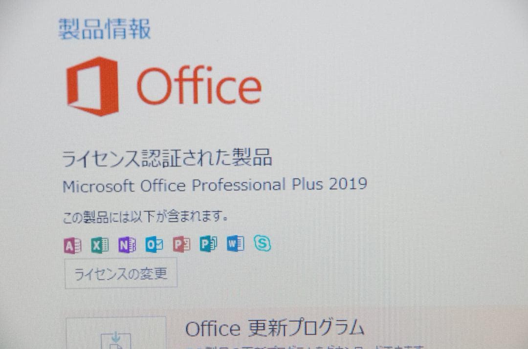 東芝dynabook B65/M 第7世代Corei5-7200/8G/128G