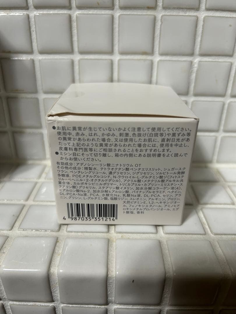 大塚製薬 インナーシグナル 薬用オールインワン50g