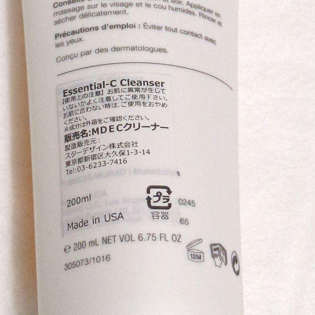 ✨残り1点✨Murad エンバイロンメンタ シールドエッセンシャルC クレンザー