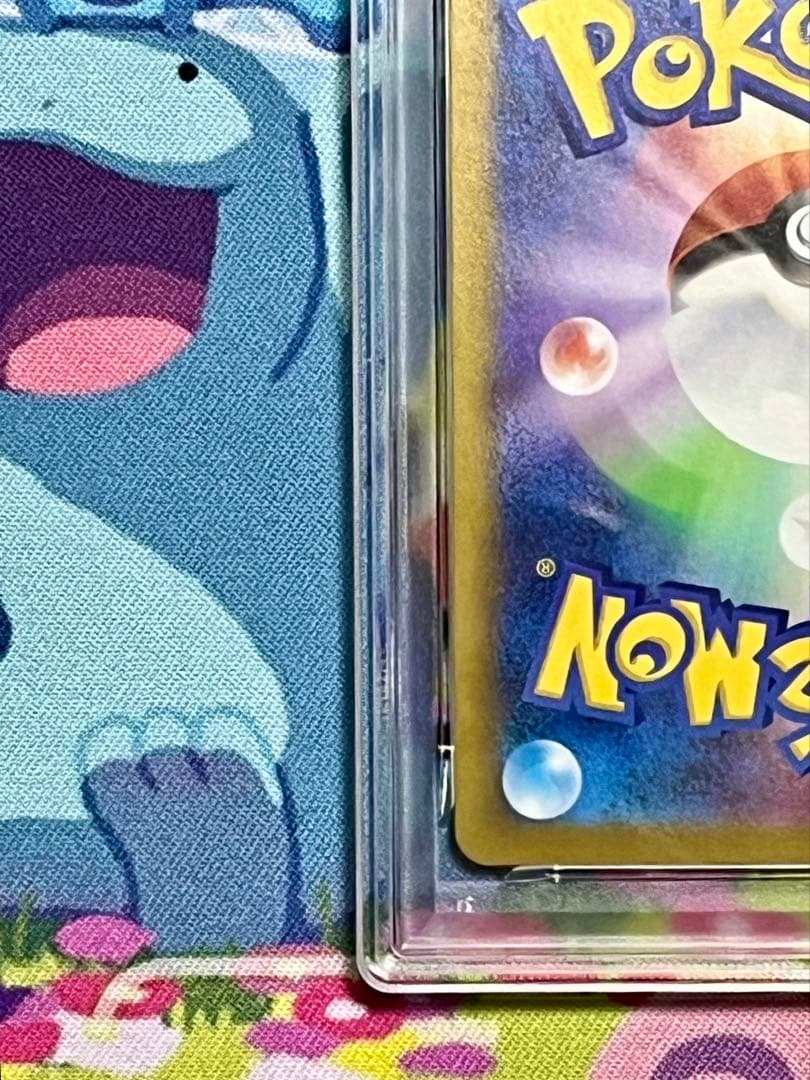 ポケモンカードゲーム リーリエの決心 SR/SAR PSA10 連番