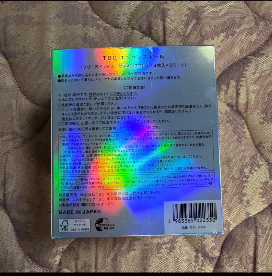 TBC デュアルクールゲル エッセンスボール