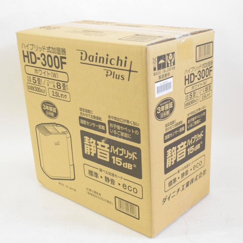 【RX】3台セット 新品 ダイニチ プラス HD-300F