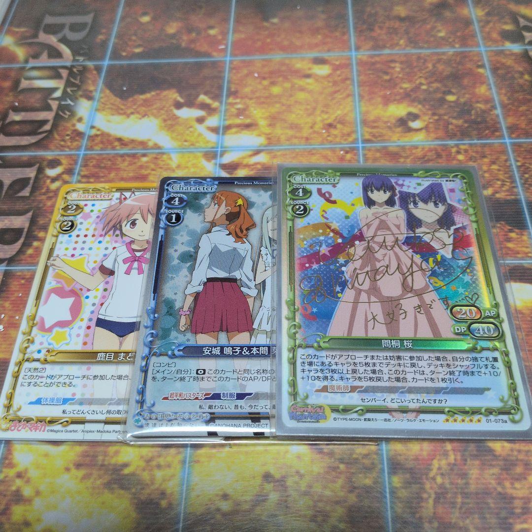 [引退品]Precious Memories「ひだまりスケッチ」