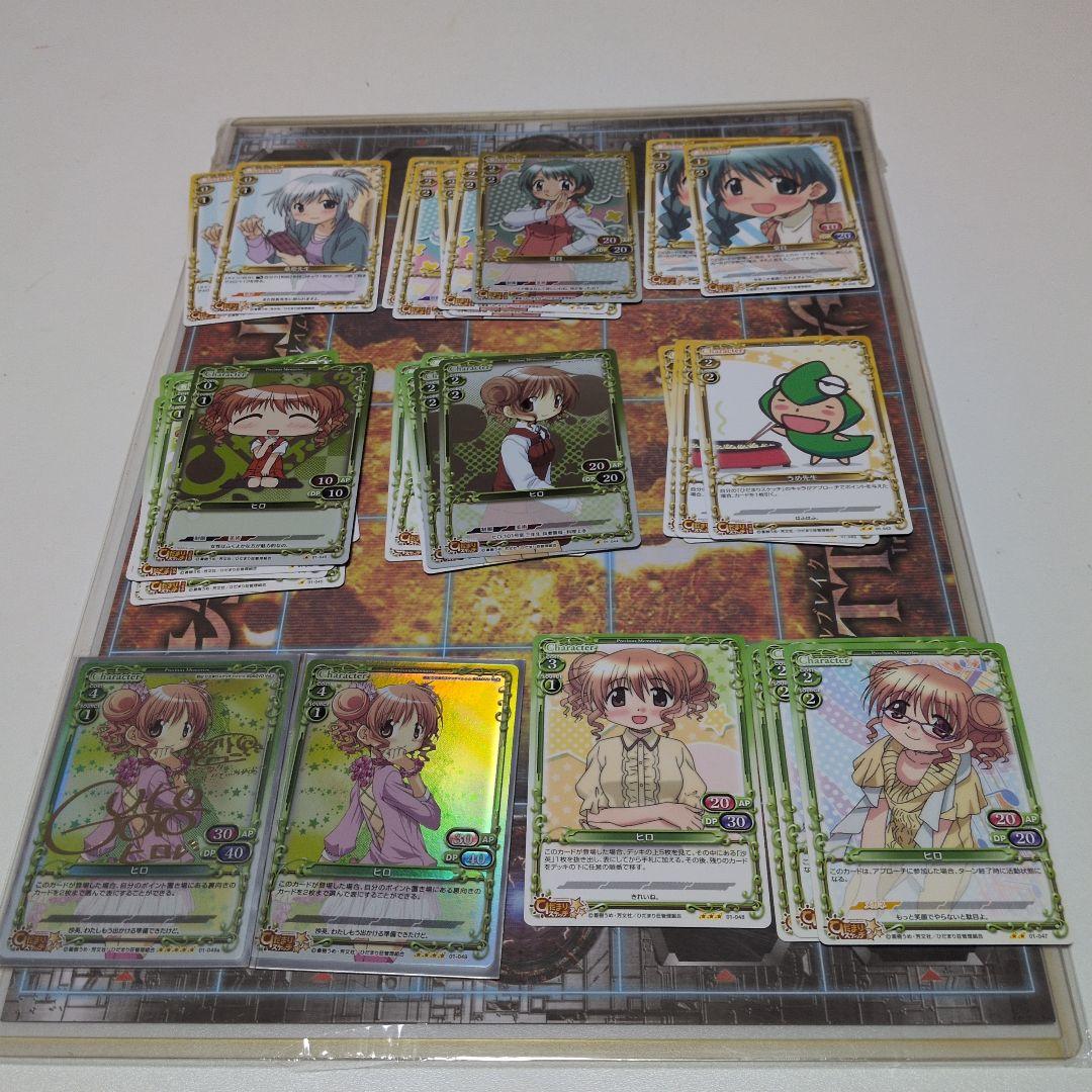 [引退品]Precious Memories「ひだまりスケッチ」