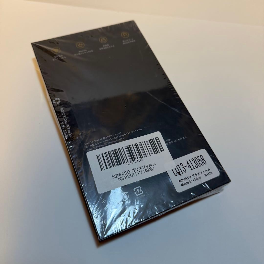 iPhone 12 pro パシフィックブルー 128GB SIMフリー