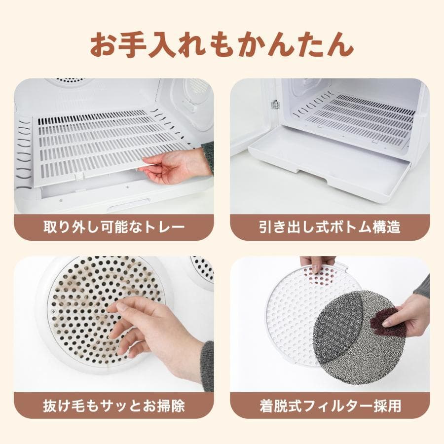 ペット ドライヤー ハウス ペット用 ドライヤー 360度 全方位送風 静音設計
