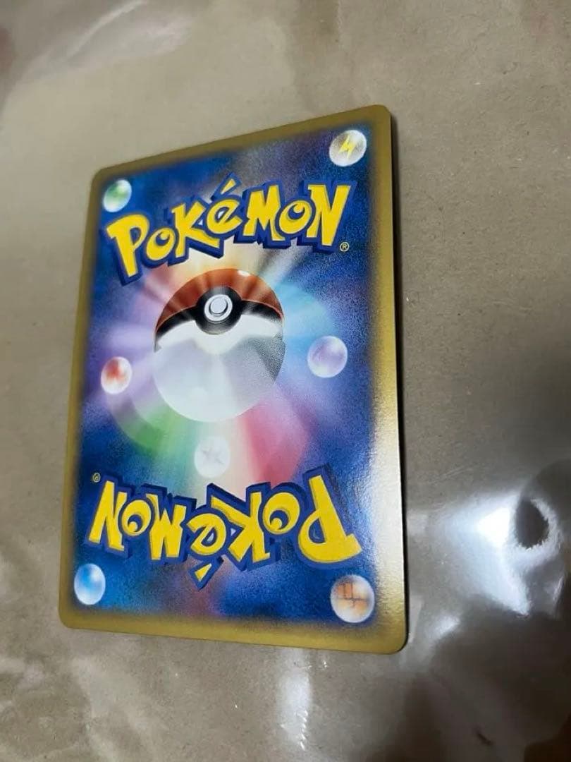 ポケモンカード　ピカチュウワールド　青　袋なし