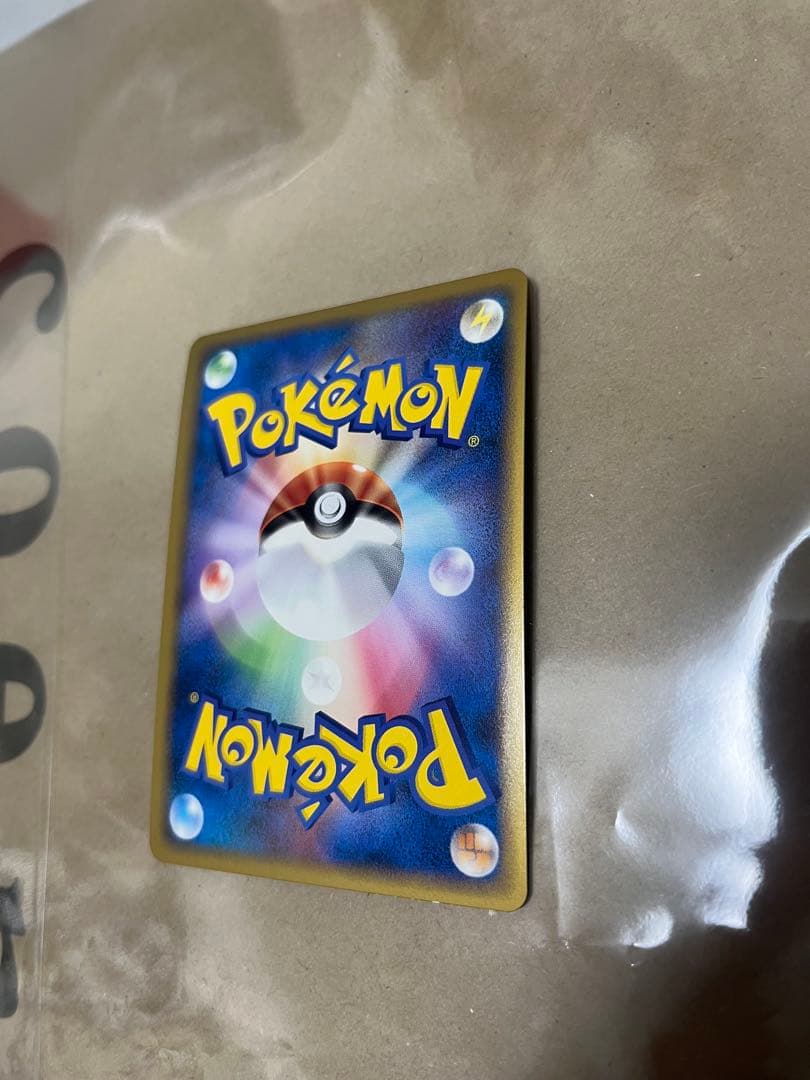 ポケモンカード　ピカチュウワールド　青　袋なし