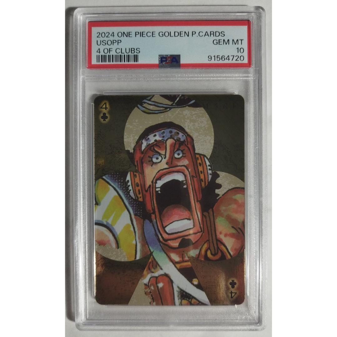 ウソップ 4 クラブ ワンピース PSA10 ( #2703 )